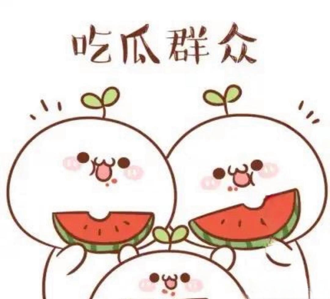 51国产黑料吃瓜