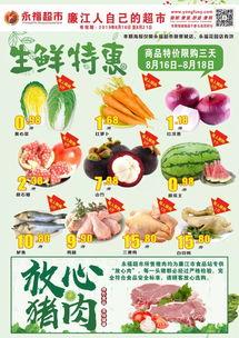 爱吃肉的吃瓜群众是什么,肉食爱好者眼中的瓜界风云