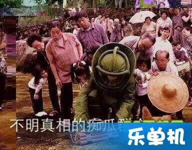 隐藏的吃瓜群众什么意思,网络围观背后的心理探秘