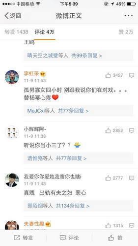 吃瓜群众坐等真相图片,吃瓜群众静待真相揭晓