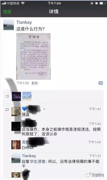 每日一诗一首吃瓜群众,吃瓜群众眼中的诗意人生
