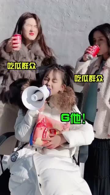 吃瓜群众不闲事大,揭秘网络舆论场的众生相