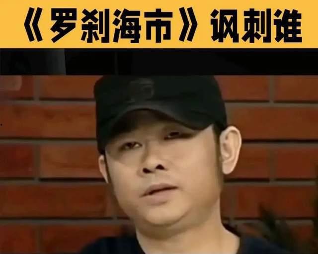 罗刹海市吃瓜群众版本,揭秘吃瓜群众的狂欢盛宴