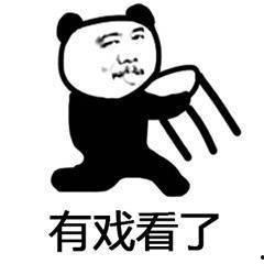 资深吃瓜群众图片搞笑,笑翻你的搞笑图片大盘点！