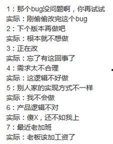 吃瓜群众的黑话叫什么,揭秘“吃瓜群众”背后的热辣话题