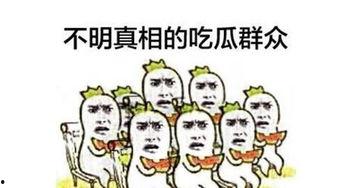 吃瓜群众怎么充值的