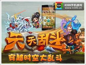 每日大乱斗每日大赛吃瓜群众,揭秘每日大赛背后的吃瓜群众风云