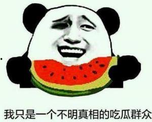 吃瓜群众 团购是真的吗,真相与疑虑并存